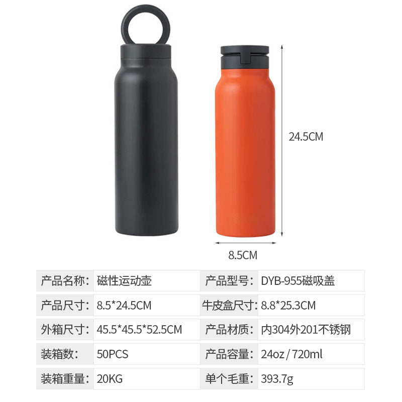 Magnetic Suction Phone Holder Water Bottle