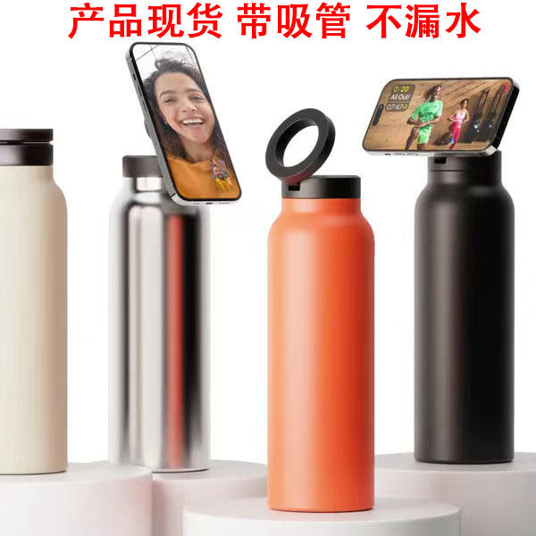 Magnetic Suction Phone Holder Water Bottle